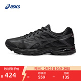亚瑟士ASICS男鞋网面跑步鞋缓震跑鞋透气舒适运动鞋 GEL-FLUX 4 黑色009 41.5