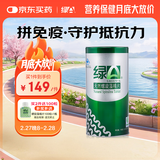 绿A天然螺旋藻精片300粒×0.5g  免疫调节 耐缺氧 抗疲劳 调节血脂