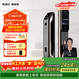 凯迪仕（KAADAS）创世K20 Pro Max人脸大屏远程猫眼智能门锁指纹锁防盗入户门锁 K20 Pro Max 红古铜
