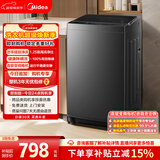 美的（Midea）随心洗 波轮洗衣机全自动 8公斤小型家用 免清洗一级能效 MB8V56DT 1.25洗净比 以旧换新 国家补贴