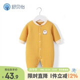 舒贝怡婴儿衣服新生儿连体衣纯棉周岁宝宝爬爬服春秋满月保暖哈衣黄66
