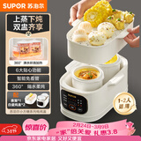 苏泊尔（SUPOR）电炖锅电炖盅 电砂锅 煲汤炖汤锅燕窝炖盅 bb煲煮粥神器电煮锅煲粥熬粥1L双盅 上蒸下炖DZ10YC896A