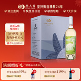 类人首【热卖商品】宁夏柔雅梦鹭半甜型葡萄味蜜酒750ml*6支整箱
