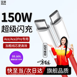 艾徐适用于一加数据线150W/100W/80W/65W闪充一加ace2充电线一加ace2pro/8t/9/10/9r/9pro/3v双type-c 【双C接口】150W（加粗）线芯 1.5米【两条特惠