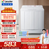 统帅（Leader）海尔出品 波轮洗衣机 双桶半自动双缸 10公斤家用 京东自营以旧换新家电补贴TPB100-1188BS