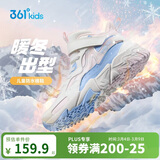 361°儿童棉鞋25冬男女童3-14岁加绒保暖革面户外运动鞋 粉39
