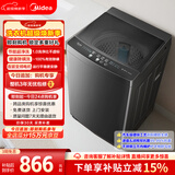 美的（Midea）随心洗 波轮洗衣机全自动 10公斤 直驱变频 专利免清洗 MB100V36DT 以旧换新 国家补贴 京东自营