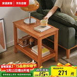家逸实木边几双层储物茶水柜简约客厅多功能茶几桌子小户型沙发角几