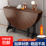 折叠桌家用餐桌小户型吃饭桌子简易出租房用餐厅饭店可移动大圆桌 【黑胡桃色】1.6米可坐10-12人