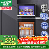 康宝（Canbo）消毒柜家用 不锈钢小型立式二星高温奶瓶碗筷双门90L四层收纳消毒碗柜【政府补贴】XDZ90-D1