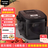 松下（Panasonic）电饭煲IH电磁加热多功能电饭锅4L预约智能大容量电饭锅1-6人 SR-L15H8 IH电磁加热 SR-L15H8 4L