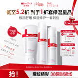 薇诺娜极润洁水乳3件套洗面奶爽肤水乳液护肤品套装化妆品