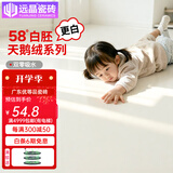 远晶800x800天鹅绒瓷砖58度超白胚客厅地砖卫生间厨房墙砖奶油风广东 58°超白胚-柔光天鹅绒-奶白 800x800