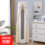 空调防尘罩立式圆形柜机通用客厅格力美的家用全包蕾丝圆柱空调罩 米兰-米纱 适合高180cm用