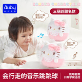 澳贝（auby）凯蒂猫音乐跳跳球哄娃神器儿童复读学说话会唱歌婴儿抬头训练玩具