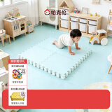 帕克伦xpe加厚3cm拼接垫宝宝爬行垫拼图地垫儿童爬爬垫 蓝色【XPE拼接垫】 50x50x3cm/片 一套4片一色 成套销售
