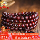 石玥珠宝8mm印度小叶紫檀木手串把件盘串文玩108颗佛珠念珠手链男女士款