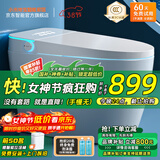 小米地宝智能马桶家用一体机全自动即热冲洗加热烘干内置泡沫盾坐便器 简配【座圈加热+不限水压】 下单备注坑距300/350/ 400mm