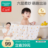 全棉时代 婴儿浴巾 新生儿童6层水洗纱布浴巾宝宝纯棉小鸭子115*115cm