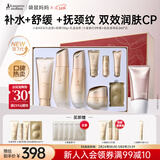 袋鼠妈妈准孕妇护肤品专用小麦洁面水乳霜颈纹霜送妈妈护肤秋冬滋润礼盒