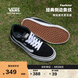 VANS万斯范斯官方 线上专售Faulkner美式经典薄绒男鞋板鞋 黑色 40.5 
