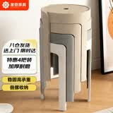 星恺（XINGKAI）凳子塑料凳子可叠放板凳胶凳加厚高凳餐凳YK081驼色*2灰白4把装