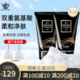 Dreamtimes k3男士氨基酸洗面奶控油洁面乳补水保湿深度清洁洗面奶男 k3洁面乳2支240g