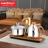 金灶（KAMJOVE）自动上水烧水壶电热水壶 茶具电茶炉保温恒温0.9L电茶盘 全智能电茶炉烧水壶V2 20*37