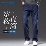 真维斯（Jeanswest）牛仔裤男士2026春夏潮牌宽松直筒休闲商务长裤子男蓝色31