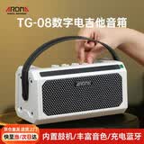 阿诺玛（AROMA）电吉他蓝牙音响带效果器数字音箱便携乐器智能音箱TG-08白色