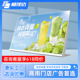 畅视达电子菜单显示屏桌面智能菜单广告机展示器数字点餐牌饮门店电竞网咖啡店桌球奶茶店吧台价格目录表 23.8英寸白色【2+32G高配L3】900高亮