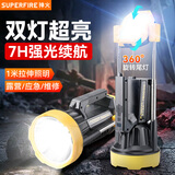 神火（SupFire）CB-T600手电筒强光探照灯超亮远射长续航穿天炮手提巡逻矿应急灯