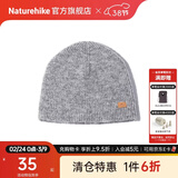 Naturehike挪客针织帽 秋冬保暖帽羊毛帽男女护耳户外帽子 浅灰色 均码