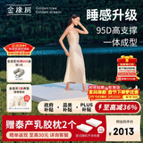 金橡树泰舒天然乳胶床垫泰国进口原液榻榻米双人可定制1.8*2米 适中偏硬