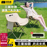 探险者（TAN XIAN ZHE）户外折叠椅露营椅子月亮椅便携折叠桌椅高靠背躺椅小凳子钓鱼椅 经典舒适款卡其【3重绷带加固】