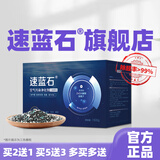 蓝润 速蓝石去除甲醛活性炭竹炭碳包室内强力甲醛清除剂新房装修新车 【镇店之宝】【速蓝石三色颗粒，适合20㎡】 【拍2发3，拍4发6，拍5发8，多买多送，送同款送检测】