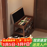 爰京实木翻盖储物换鞋凳门口可坐入户穿鞋凳矮凳软包凳鞋柜鞋架80