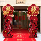 雅旺福户外中式结婚装饰迎宾拱门kt板立柱门口现场布置喜庆婚庆路引婚礼 【套餐一】花开并蒂-迎宾立柱