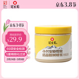 冠生园 小兴安岭结晶椴树雪蜜500g 中华老字号纯蜂蜜早餐牛奶伴侣冲饮