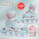 斯威（SWAY）轮滑鞋儿童专业溜冰鞋男女童初学者可调节直排轮成人滑冰旱冰鞋 蓝粉【全包壳+双芭扣】头盔护具 M (适合6-12岁)日常鞋码32-36