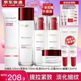 欧莱雅（LOREAL）套装抗皱紧致护肤礼盒化妆品水乳补水保湿淡纹送妈妈送女友礼物 复颜抗皱礼盒7件套(90%买家选择)