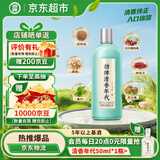 劲牌 毛铺清香年代 清香型草本白酒 53度露酒 500ml单瓶装 自饮 送礼