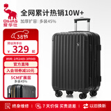 爱华仕行李箱旅行箱20英寸登机箱女大容量拉杆箱男出差密码箱皮箱星空黑