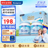 Maxigenes美可卓蓝胖子脱脂高钙成人奶粉儿童学生中老年礼盒1kg*2
