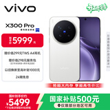 vivo X300 Pro 16GB+512GB 简单白 蔡司2亿APO超级长焦 蓝图影像双芯 5年持久流畅OriginOS 6 AI手机