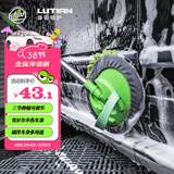 绿田（LUTIAN）洗车拖把洗车配件雪尼尔不伤汽车漆擦车用伸缩车身刷三节长度可调