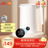 米家小米恒温电热水壶2烧水壶保温壶全自动煮水壶家用 食品级304不锈钢 自动断电1.5升大容量