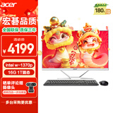 宏碁（acer）非凡GO 工作站级一体台式机电脑办公家用27英寸（intel至强 w-1370p 16G+1T）定制版