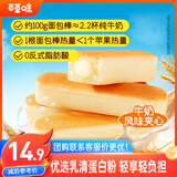 百草味乳清蛋白面包棒500g 学生营养早餐整箱吐司夹心零食牛奶面包点心