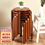 家逸实木凳子家用餐桌凳椅子可叠放小板凳餐椅创意方凳梳妆凳